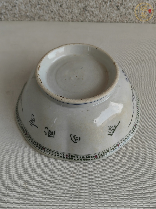 古玩陶瓷釉下彩花鳥紋碗真品鑒賞圖