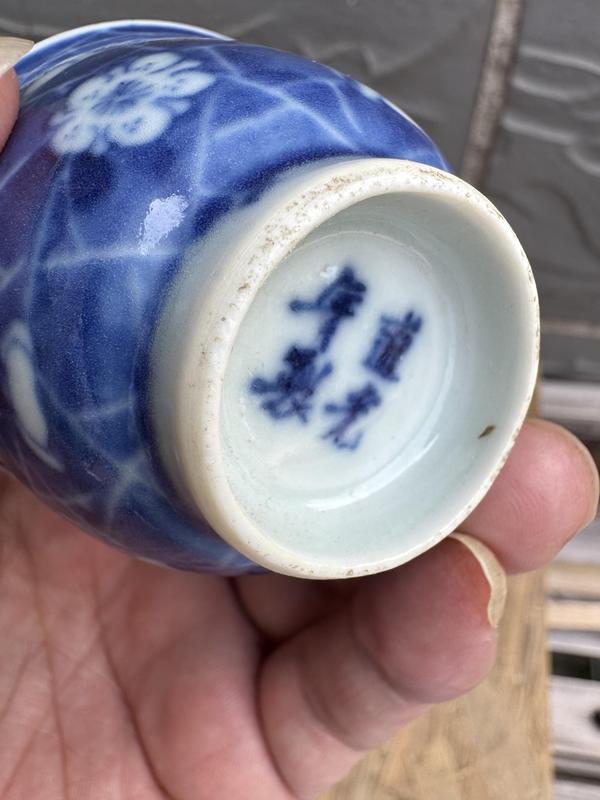 古玩陶瓷青花冰梅圖茶杯拍賣，當(dāng)前價格2500元