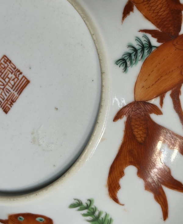 古玩陶瓷清代道光粉彩金玉滿堂折腰花口盤拍賣，當前價格3800元