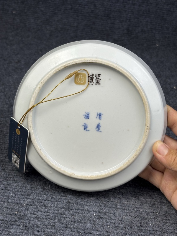古玩陶瓷青花五世同堂折沿洗拍賣，當(dāng)前價(jià)格2888元
