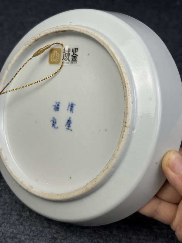 古玩陶瓷青花五世同堂折沿洗拍賣，當(dāng)前價(jià)格2888元