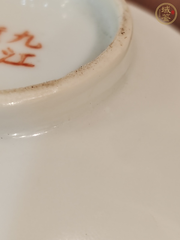 古玩陶瓷淺絳彩山水人物茶碗真品鑒賞圖