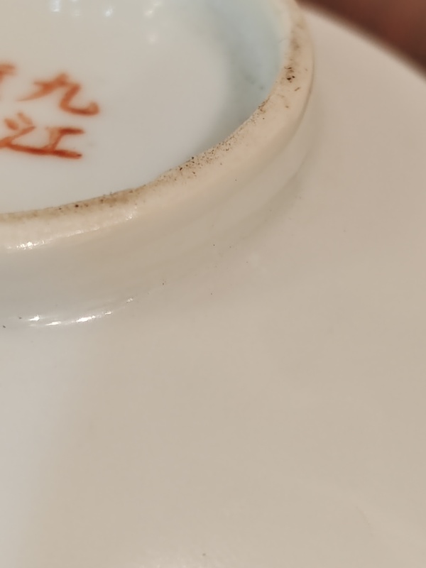 古玩陶瓷民國(guó)淺絳彩山水人物茶碗拍賣(mài)，當(dāng)前價(jià)格1200元