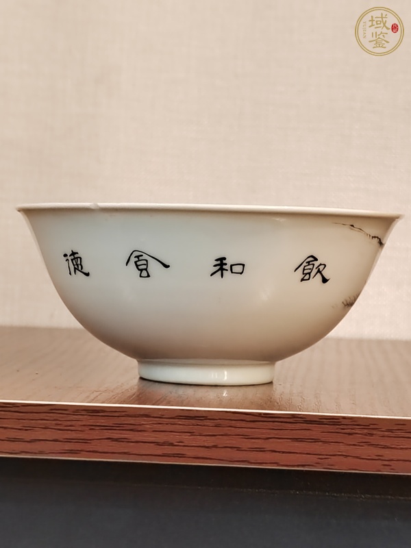 古玩陶瓷淺絳彩山水人物茶碗真品鑒賞圖