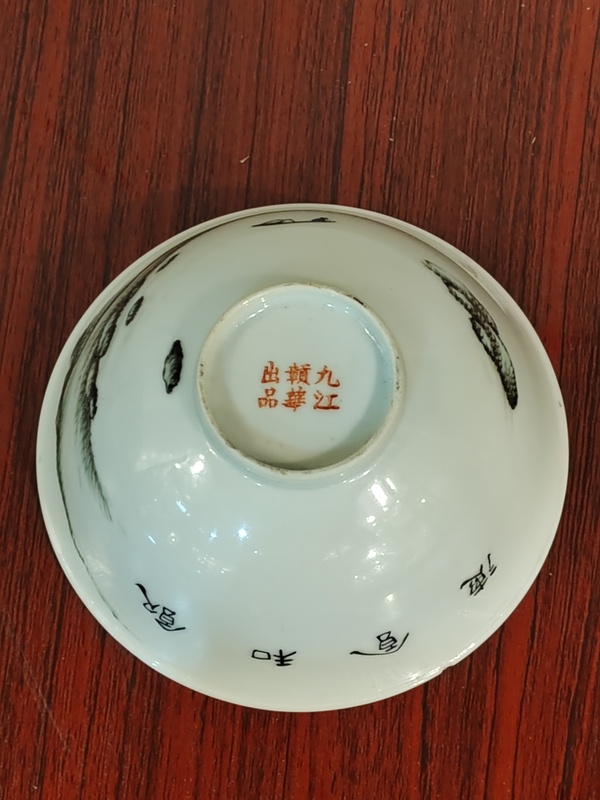 古玩陶瓷民國(guó)淺絳彩山水人物茶碗拍賣(mài)，當(dāng)前價(jià)格1200元