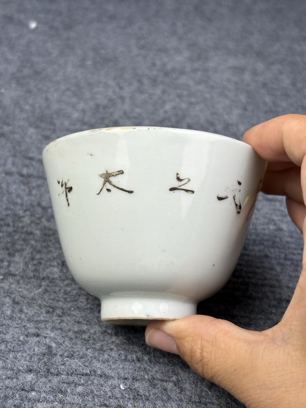 古玩陶瓷民國礬紅獅子杯拍賣，當(dāng)前價格888元