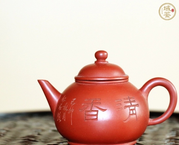 古玩雜項紫砂壺真品鑒賞圖