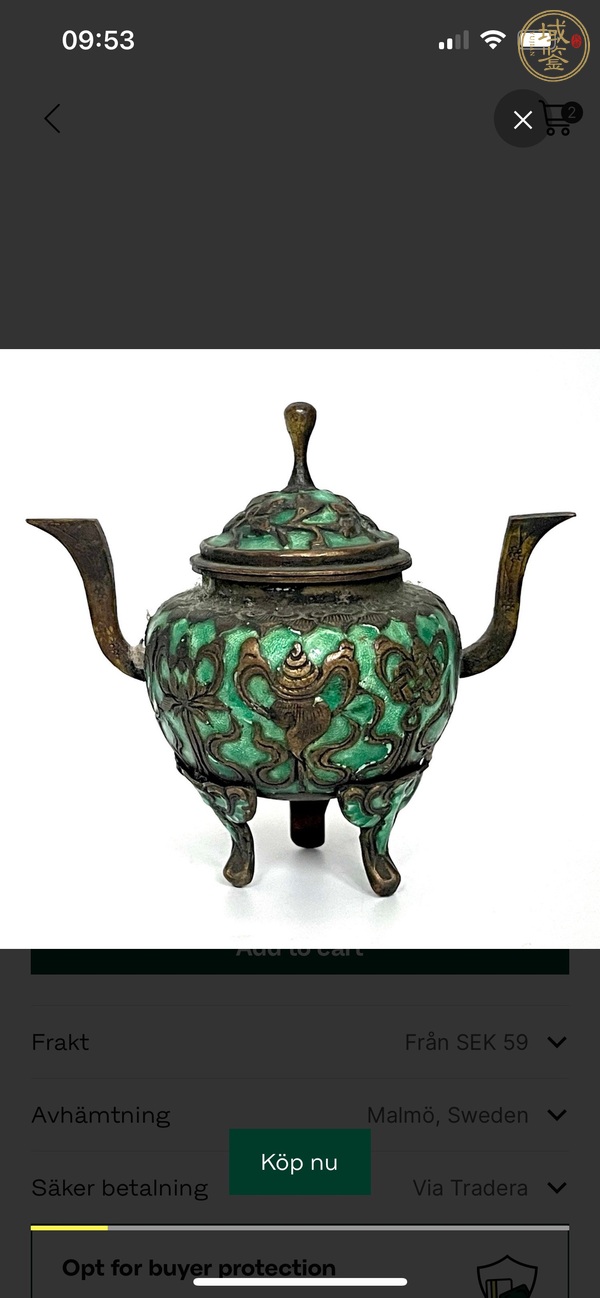 古玩出口創(chuàng)匯銅爐真品鑒賞圖