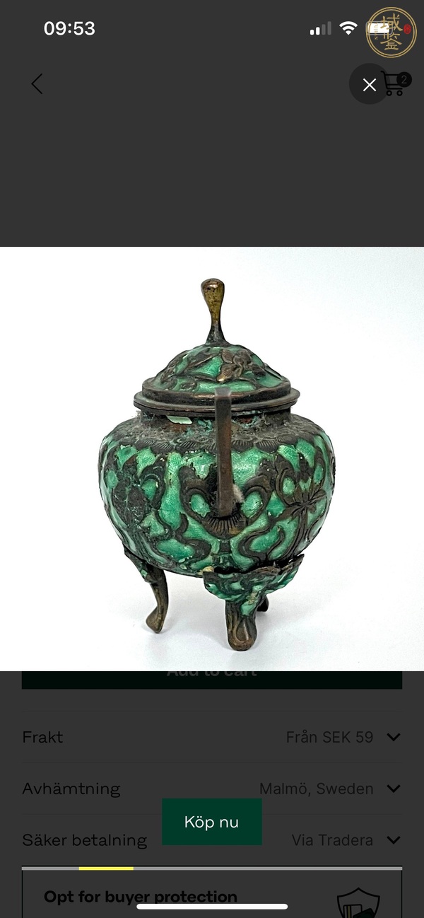 古玩銅器出口創(chuàng)匯銅爐真品鑒賞圖