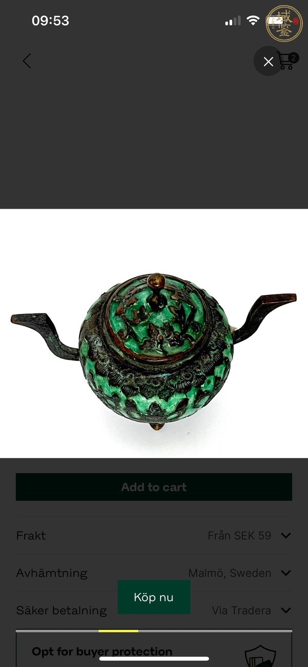 古玩銅器出口創(chuàng)匯銅爐真品鑒賞圖