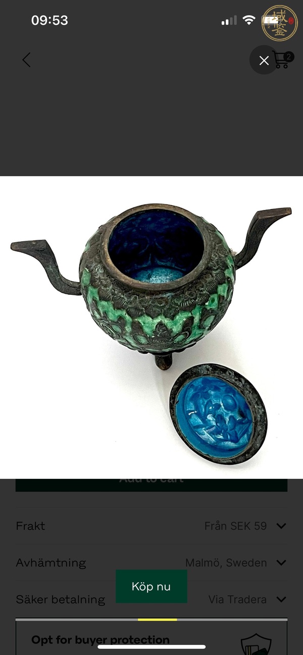 古玩銅器出口創(chuàng)匯銅爐真品鑒賞圖