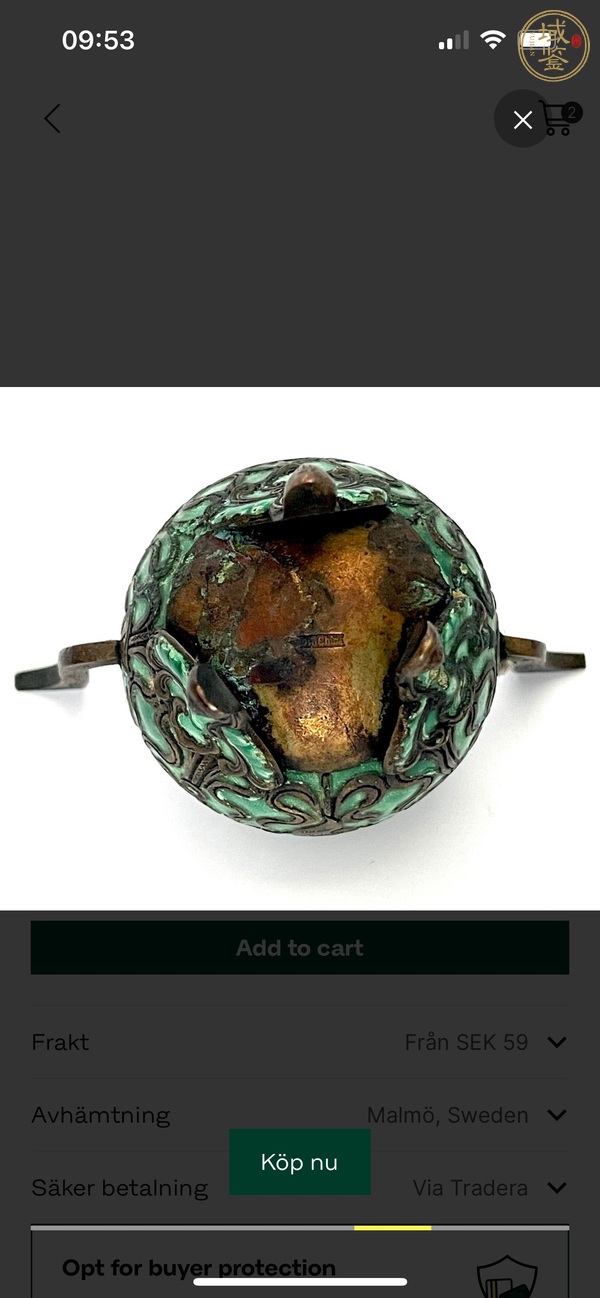 古玩銅器出口創(chuàng)匯銅爐真品鑒賞圖