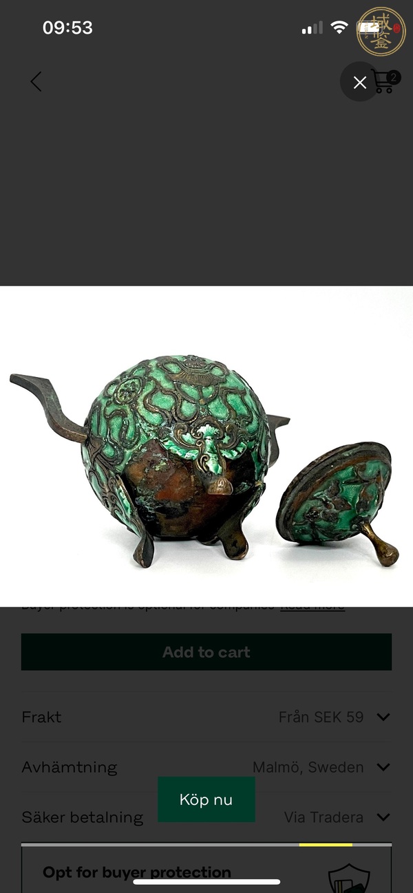 古玩銅器出口創(chuàng)匯銅爐真品鑒賞圖