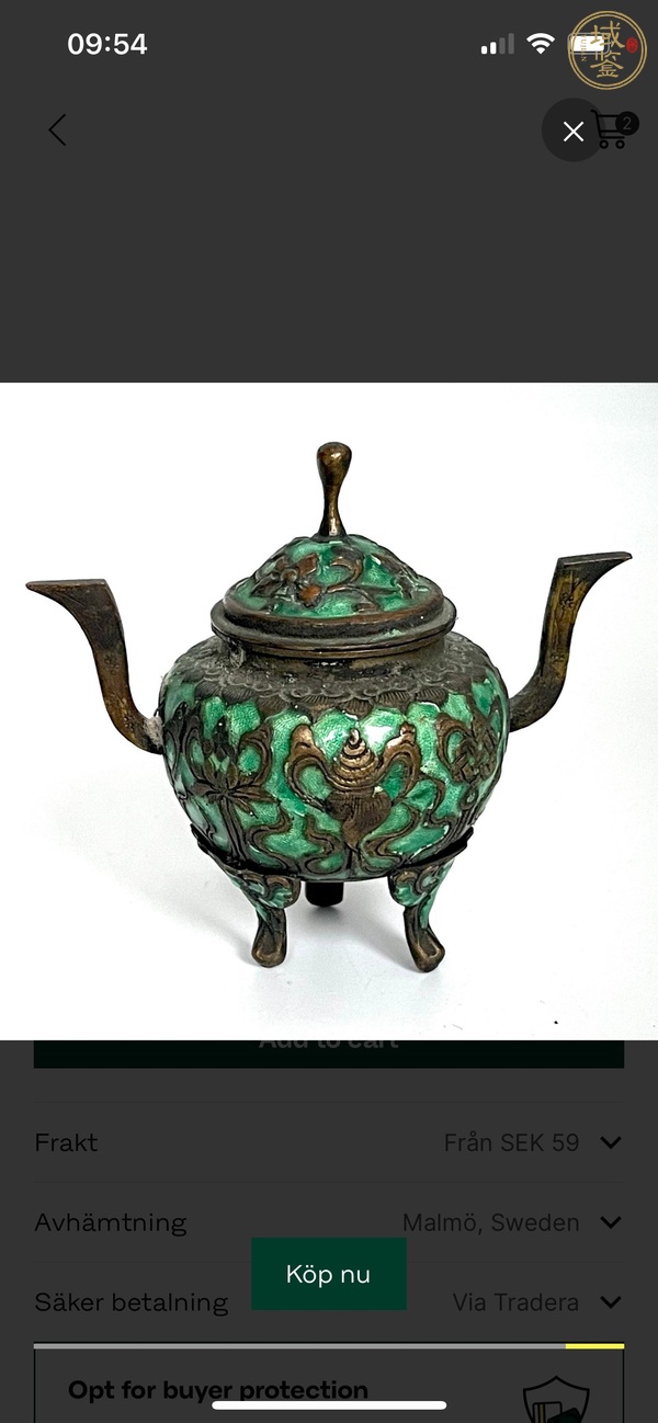 古玩銅器出口創(chuàng)匯銅爐真品鑒賞圖