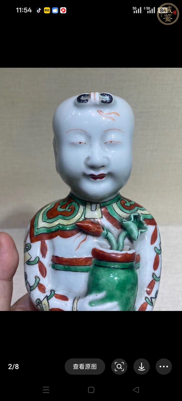 古玩陶瓷五彩童子造像真品鑒賞圖