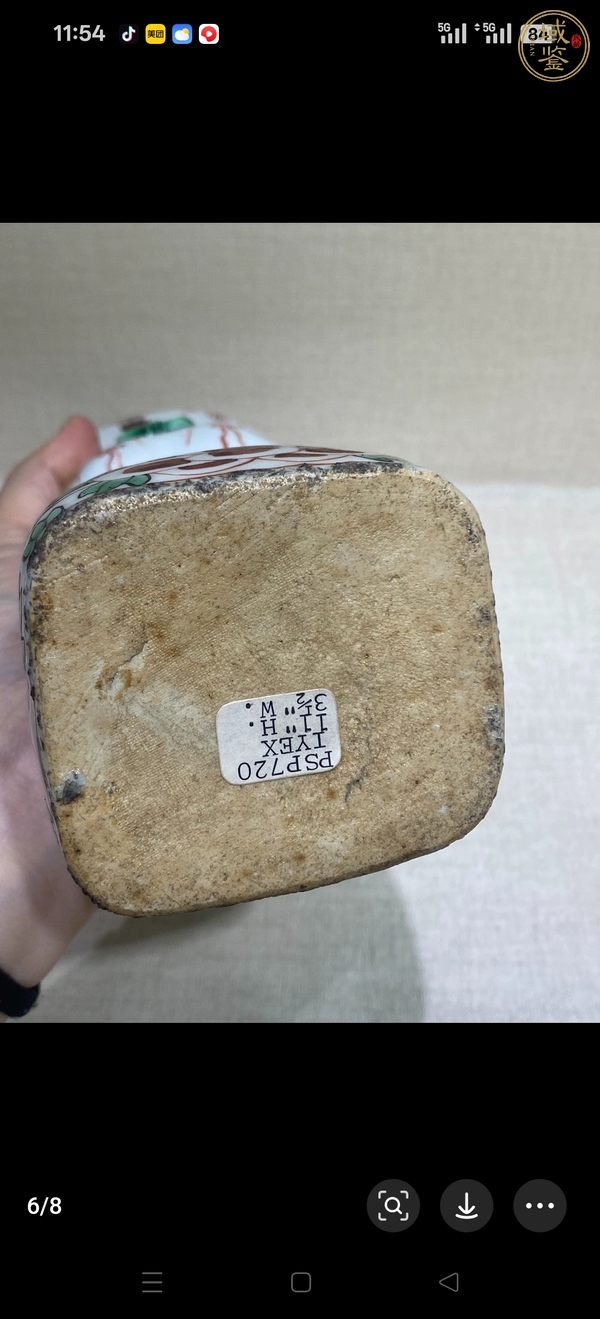 古玩陶瓷五彩童子造像真品鑒賞圖