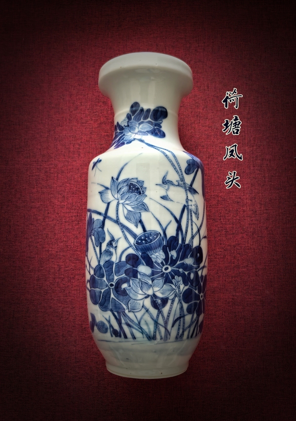 古玩轉(zhuǎn)賣(mài)清晚期青花花鳥(niǎo)紋棒槌瓶拍賣(mài),當(dāng)前價(jià)格0元