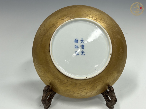 古玩陶瓷清光緒·暗刻龍紋趕珠紋盤（官）真品鑒賞圖