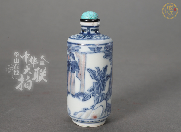 古玩陶瓷青花釉里紅人物故事紋鼻煙壺真品鑒賞圖