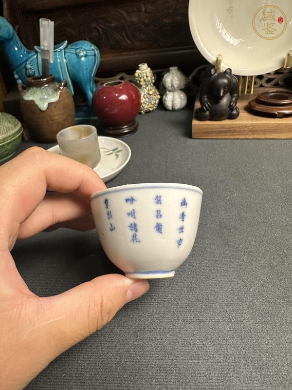 古玩陶瓷青花蘭草紋杯真品鑒賞圖