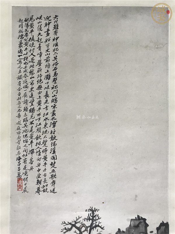 古玩黃牛峽祠詩意圖真品鑒賞圖