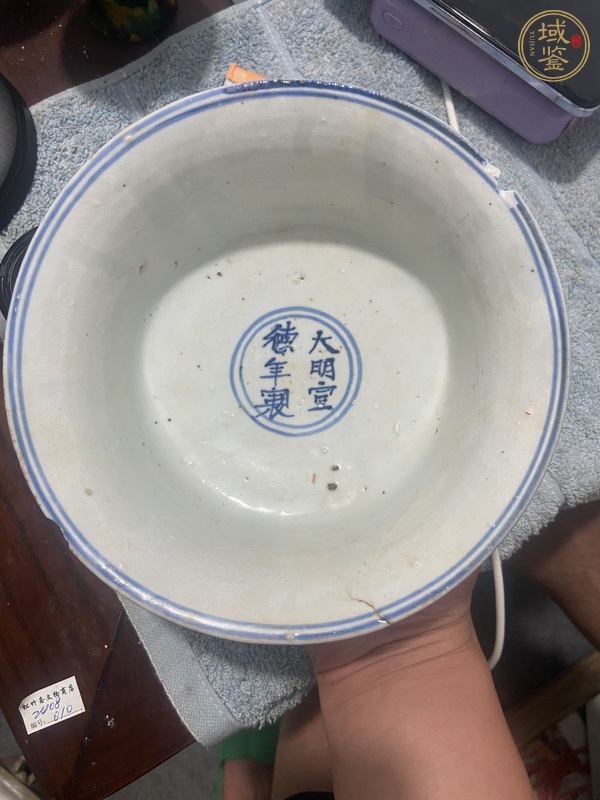 古玩陶瓷青花馬蹄碗真品鑒賞圖