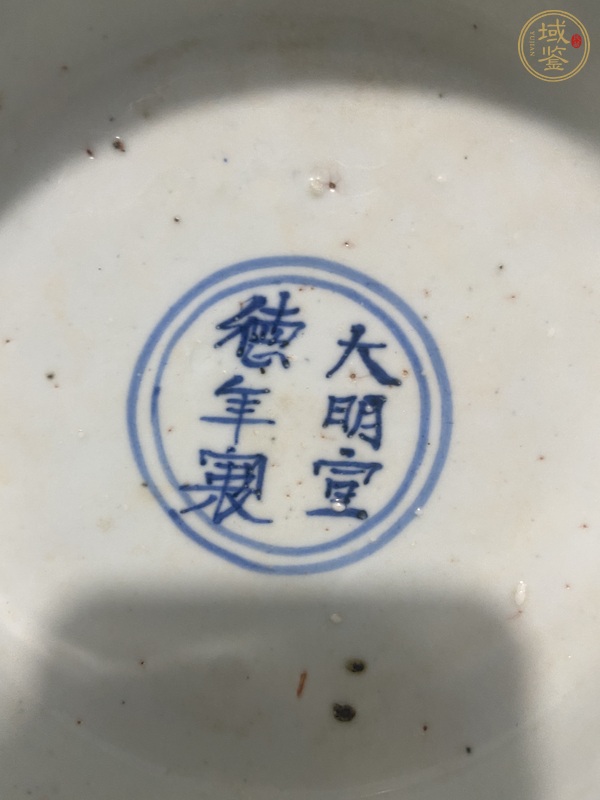 古玩陶瓷青花馬蹄碗真品鑒賞圖