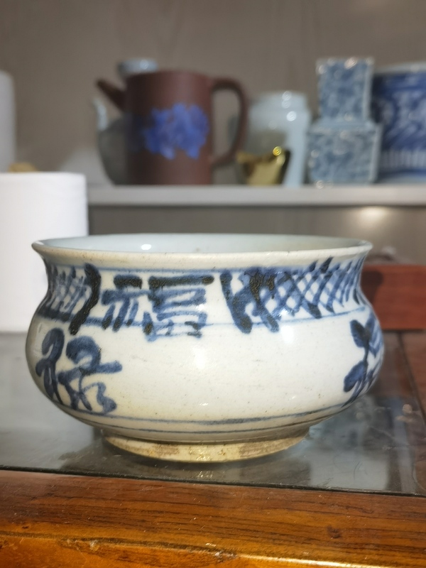 古玩轉賣青花福祿壽紋香爐拍賣，當前價格0元