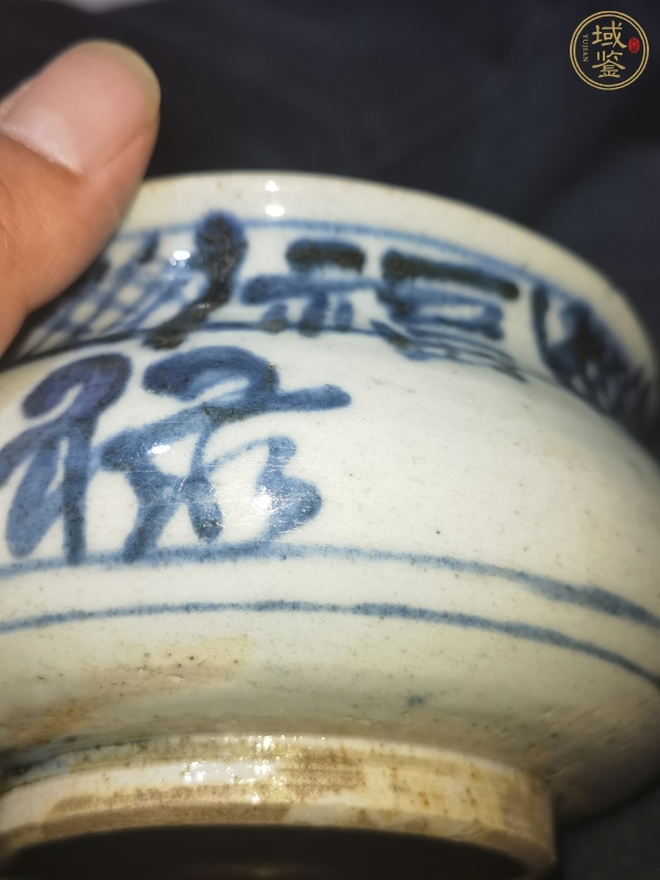 古玩陶瓷青花福祿壽紋香爐真品鑒賞圖