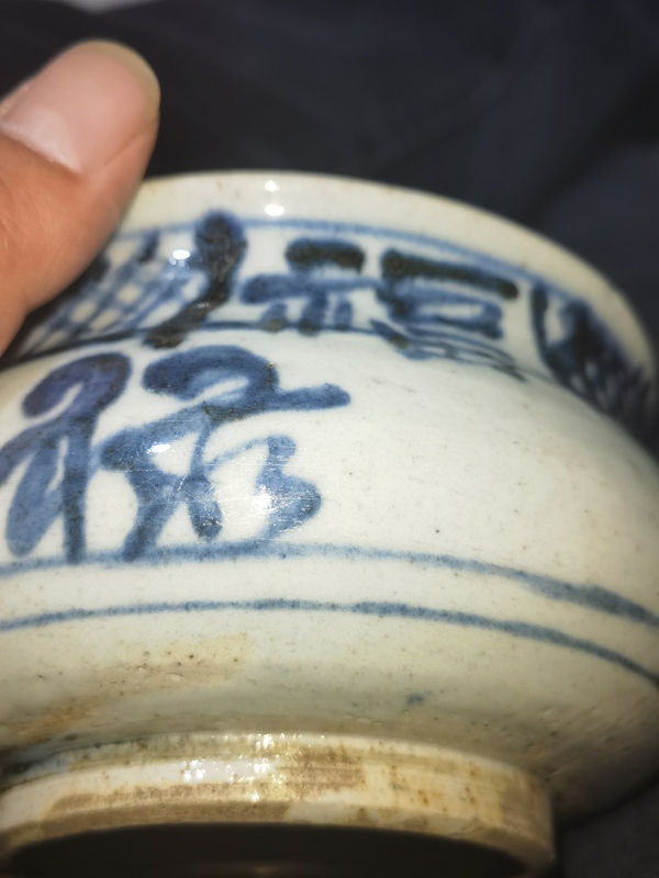 古玩陶瓷青花福祿壽紋香爐拍賣，當(dāng)前價格2000元
