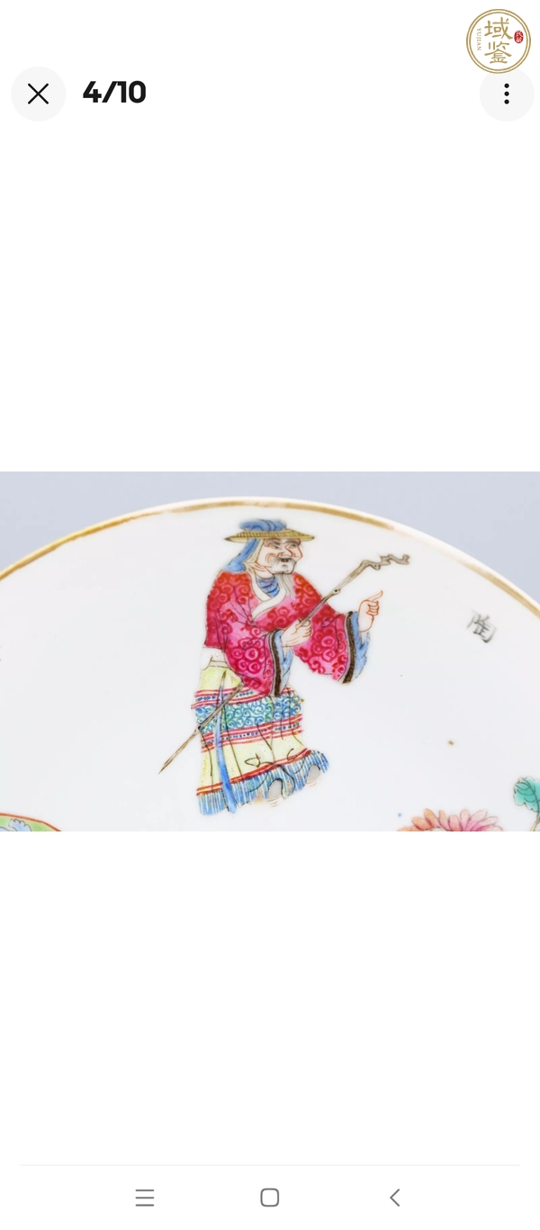 古玩陶瓷粉彩無雙譜人物盤真品鑒賞圖