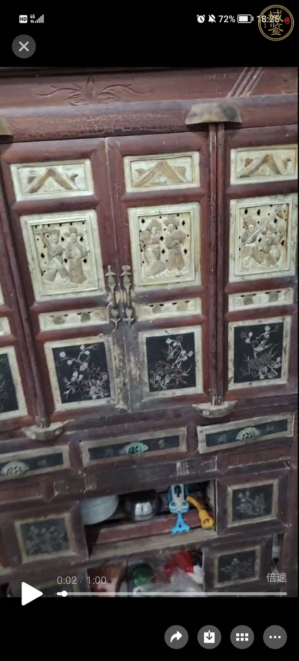 古玩雜項(xiàng)柜子真品鑒賞圖