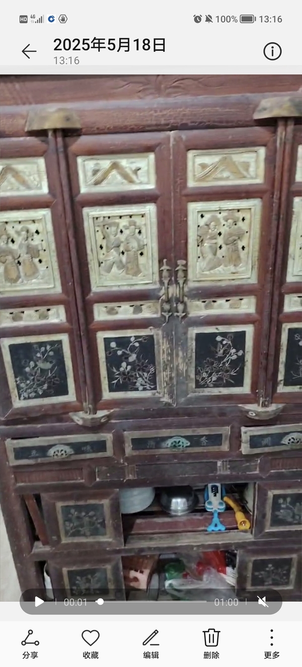 古玩雜項(xiàng)柜子拍賣，當(dāng)前價(jià)格2000元