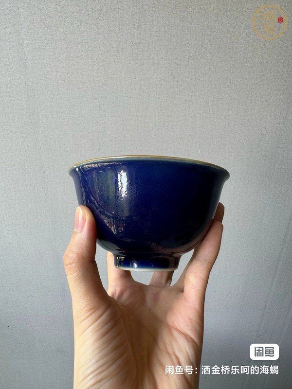 古玩陶瓷乾隆祭藍描金龍紋碗真品鑒賞圖