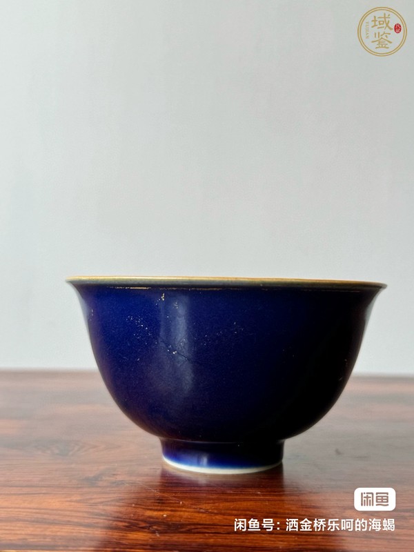 古玩乾隆祭藍(lán)描金龍紋碗真品鑒賞圖