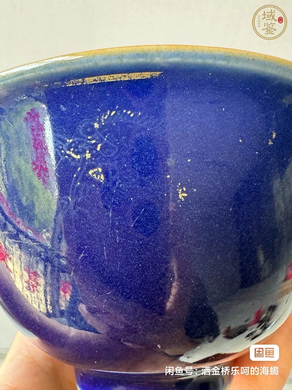 古玩陶瓷乾隆祭藍描金龍紋碗真品鑒賞圖