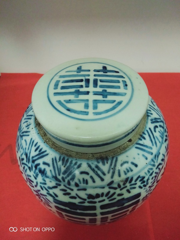 古玩陶瓷青花纏枝喜字紋罐拍賣，當(dāng)前價(jià)格1268元