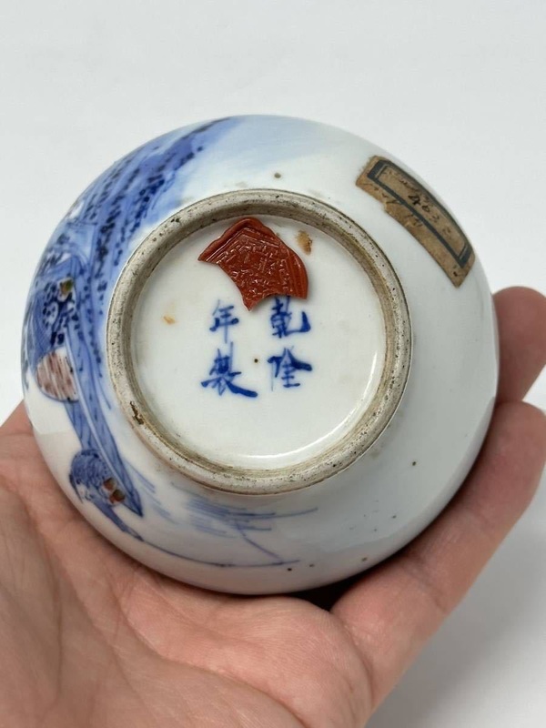 古玩陶瓷青花釉里紅垂釣圖撇口小瓶拍賣，當前價格16999元