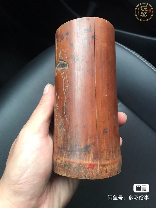 古玩雜項(xiàng)竹雕筆筒真品鑒賞圖
