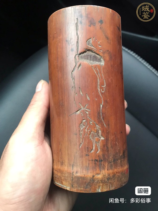古玩雜項(xiàng)竹雕筆筒真品鑒賞圖