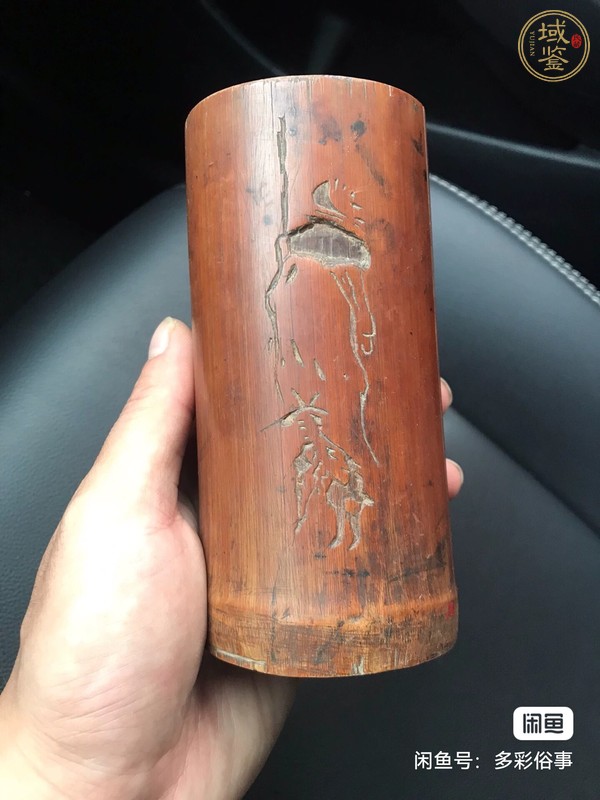 古玩雜項(xiàng)竹雕筆筒真品鑒賞圖