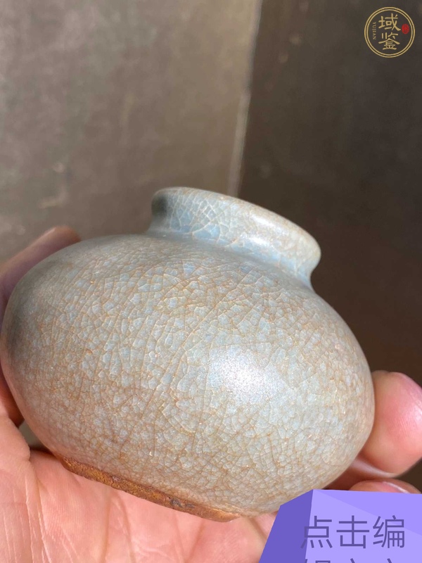 古玩陶瓷龍泉窯青釉水盂真品鑒賞圖