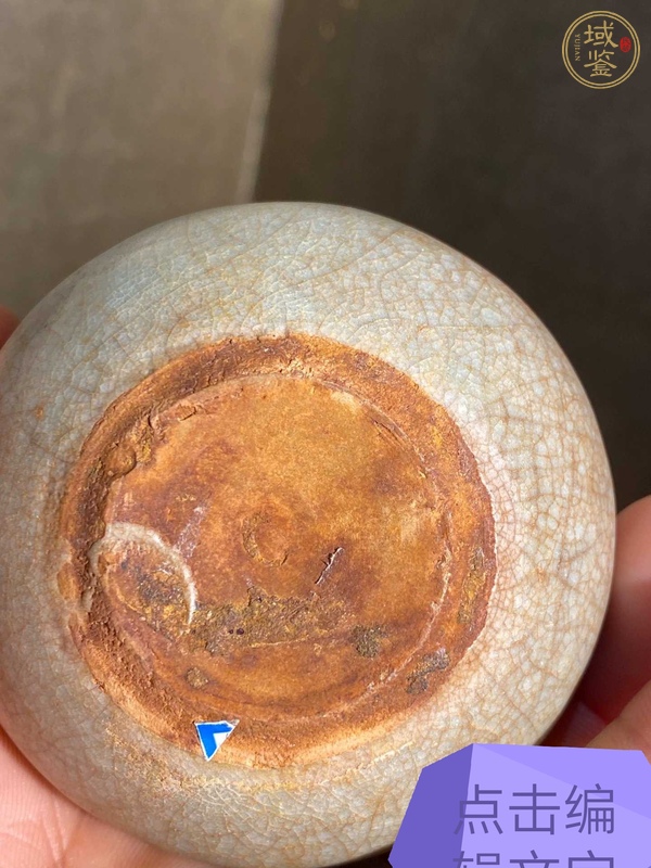 古玩陶瓷龍泉窯青釉水盂真品鑒賞圖