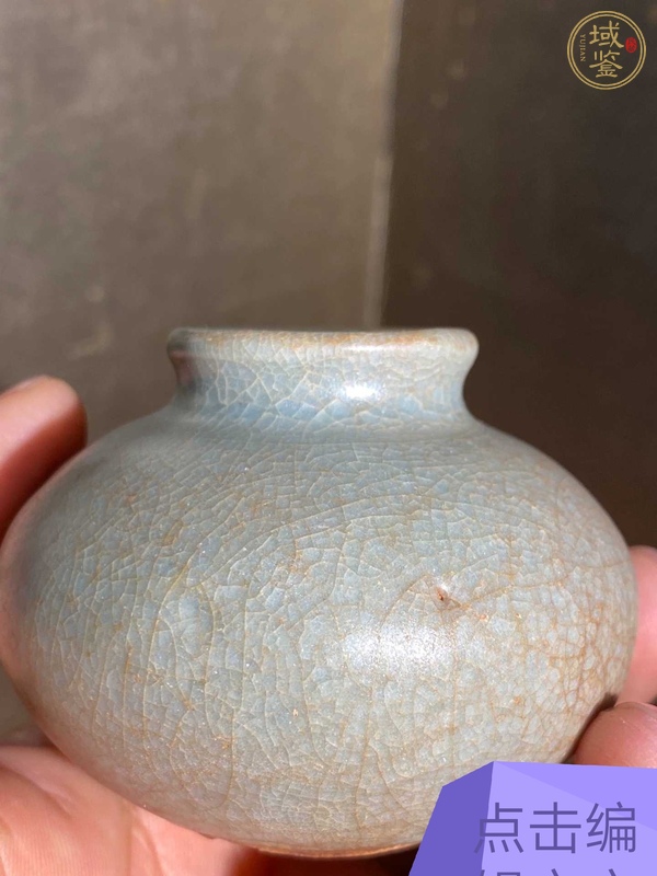 古玩陶瓷龍泉窯青釉水盂真品鑒賞圖