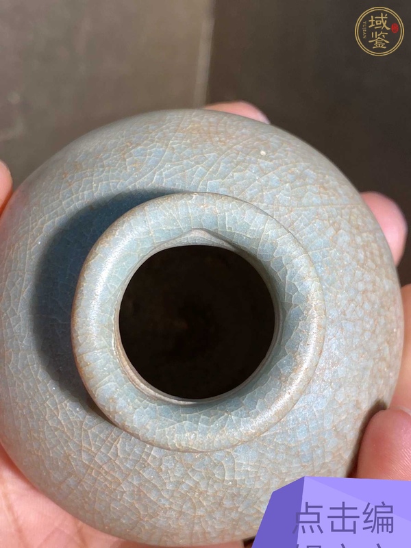 古玩龍泉窯青釉水盂真品鑒賞圖