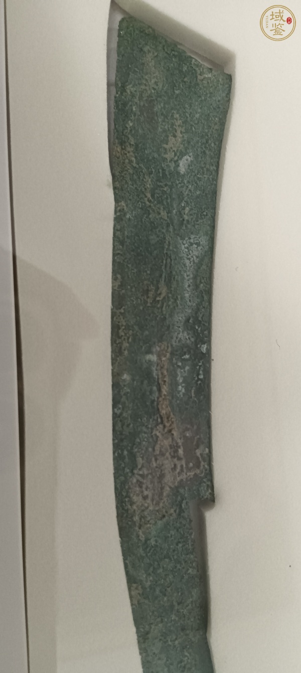 古玩錢幣燕明刀真品鑒賞圖