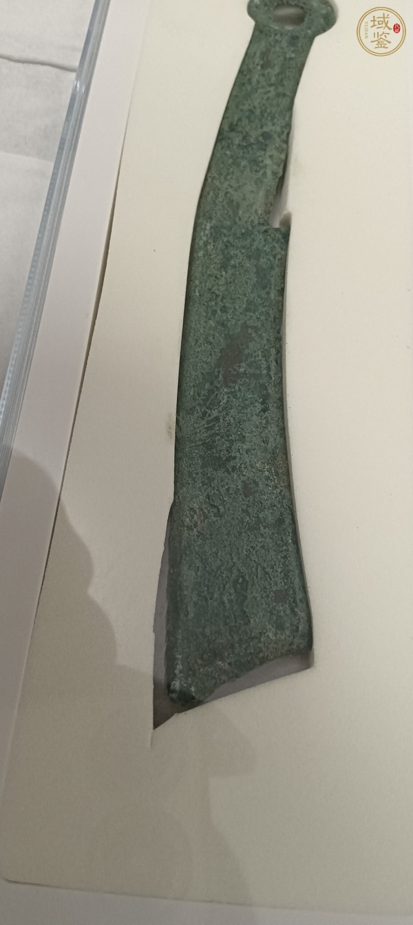 古玩錢幣燕明刀真品鑒賞圖