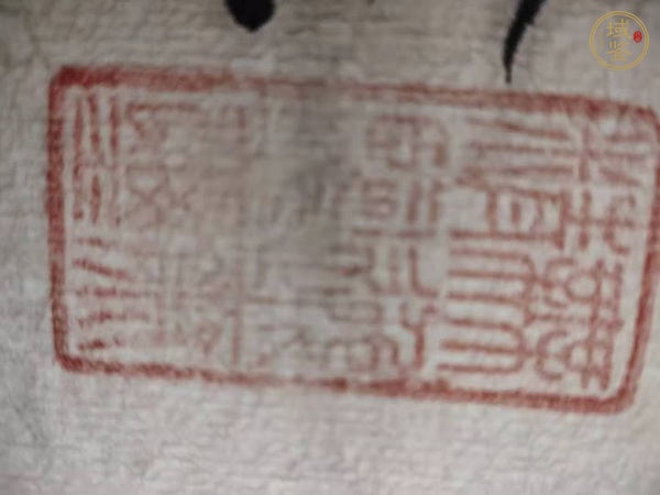 古玩林亭消夏真品鑒賞圖