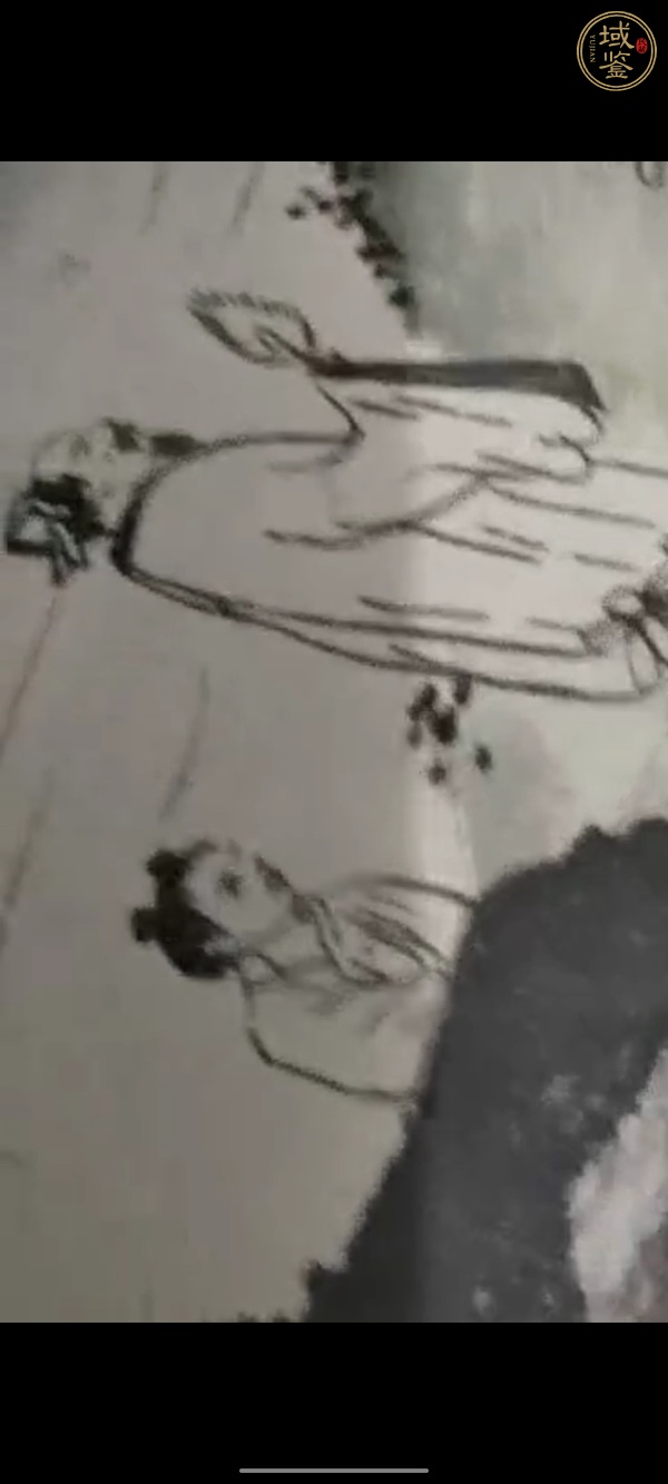 古玩字畫林亭消夏真品鑒賞圖