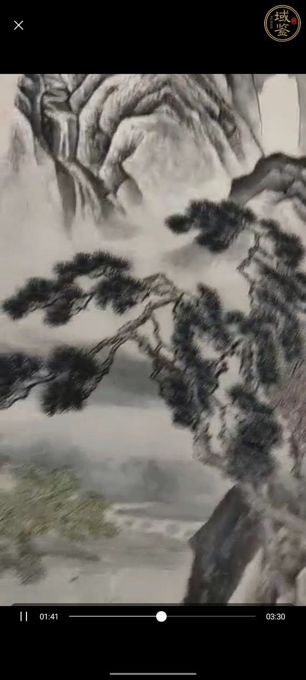 古玩字畫林亭消夏真品鑒賞圖